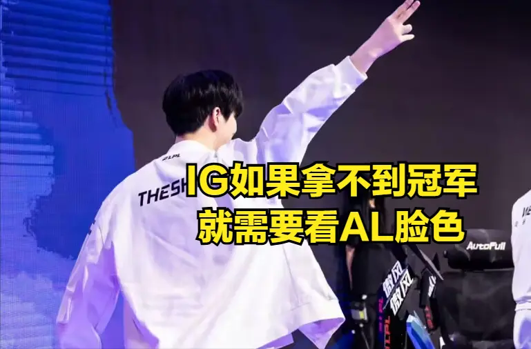 随着LPL, 才能决定I, 最强战队诞