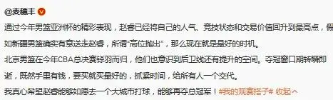 绝对是总冠 绝对是总冠