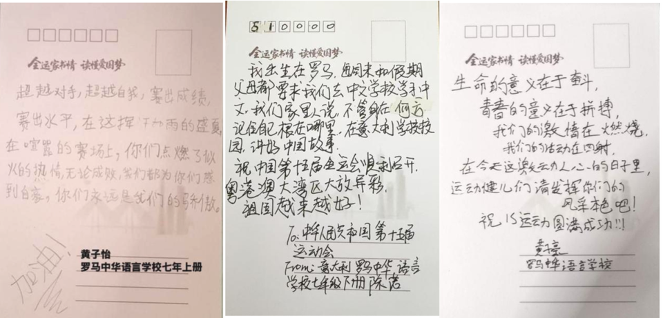 虽远在澳洲 虽远在澳洲