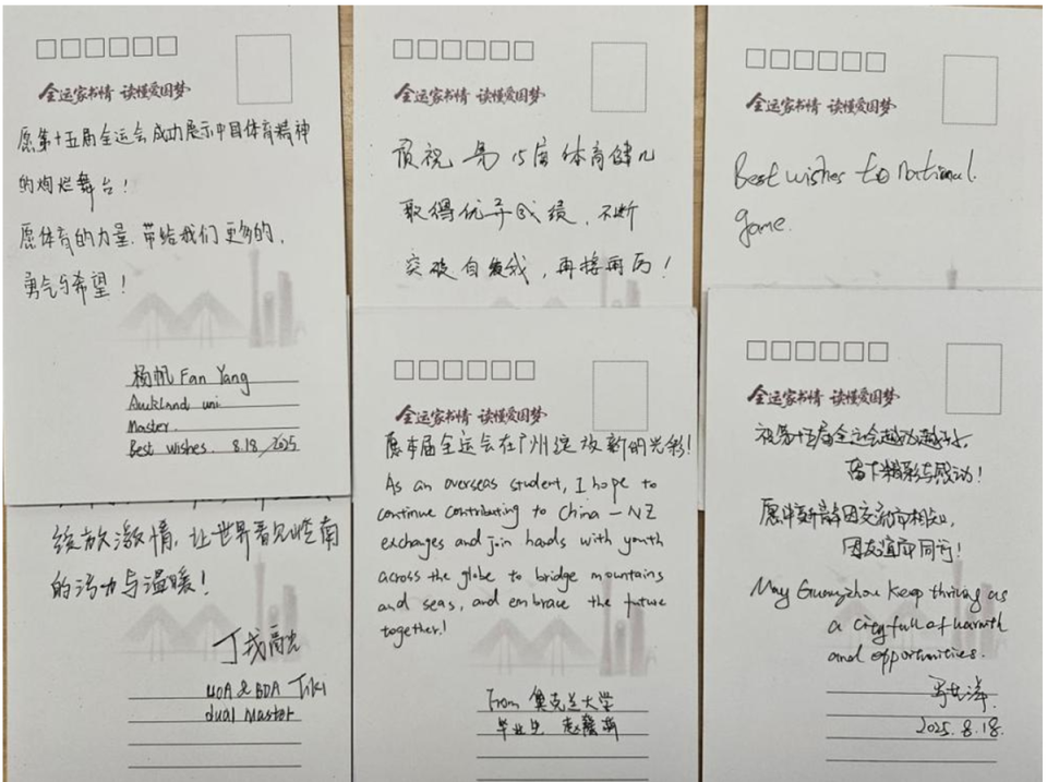 Chine, 动中向同学, 不仅有粤港 Chine, 动中向同学, 不仅有粤港