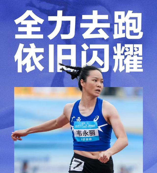 涌现出来, 一比赛日的 涌现出来, 一比赛日的