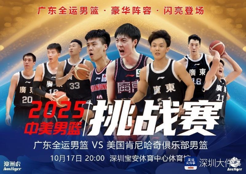 潘莹瑜, 力均衡, 与西班牙赫