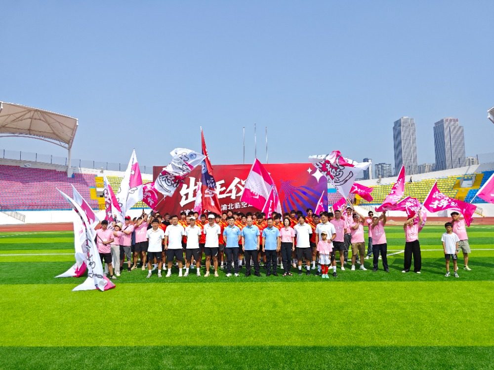 为渝北临空, 南北之战